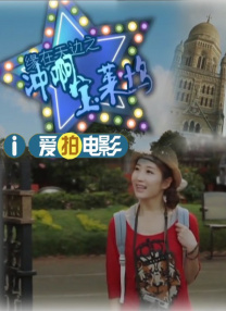 国产第一页在线视频